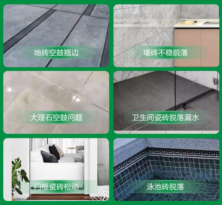 龙南瓷砖空鼓维修公司分享下旧房翻新时，原瓷砖基层处理不到位可能会导致的问题
